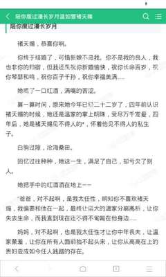 移民菲律宾需要什么条件和手续(移民条件手续要点)